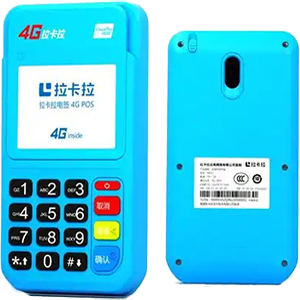 耒阳拉卡拉电签版扫码POS机