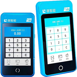 耒阳拉卡拉微智能POS机