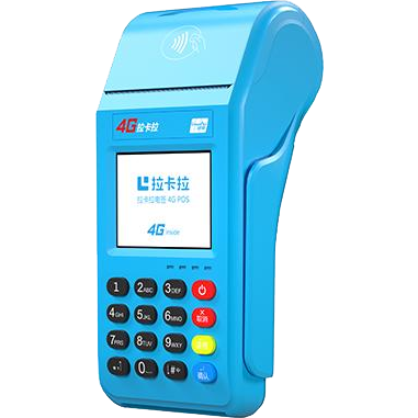 耒阳拉卡拉传统POS机